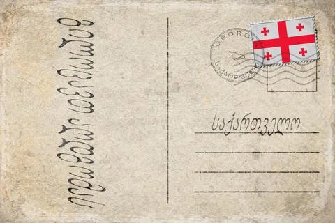 Georgia Easter Sunday Background Stock Illustration