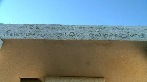 Georgia Guidestones Stock Footage 46064627