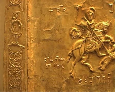 Georgia06Goldpic Stock Footage 21258342