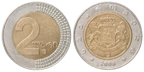 Georgian lari coin Stock Photos