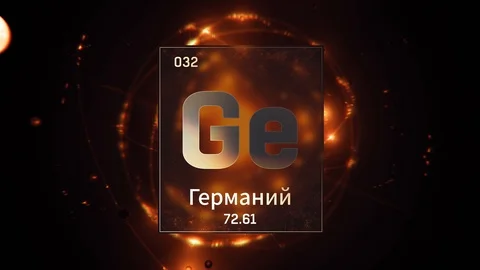Germanium as Element 32 of the Periodic Table 3D animation on orange background 스톡 동영상 126450672