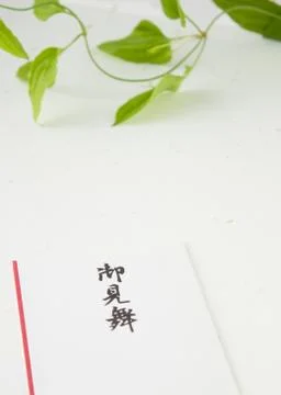 Get-well envelope Stock Photos