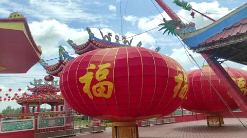 Giant red lanterns Stock Footage 322895499