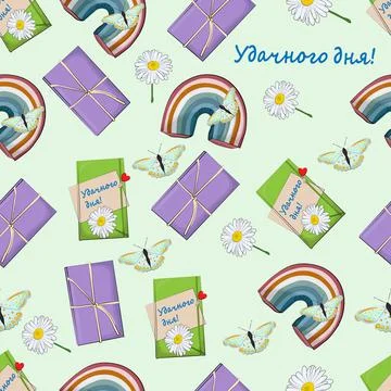Gift pattern Stock Illustration