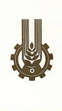 Gilded gear Stock Photos