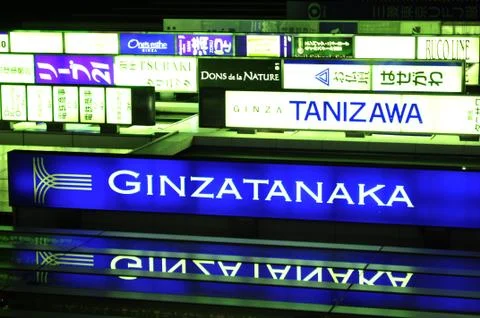 Ginza, Tokyo Foto stock
