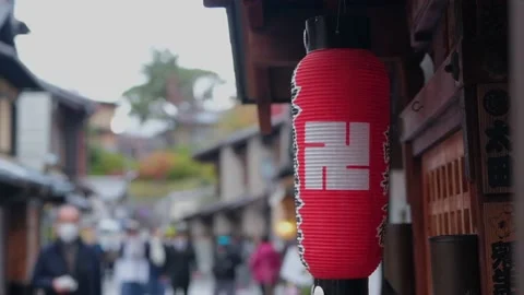 Gion District In KYOTO Stock Footage 229573097