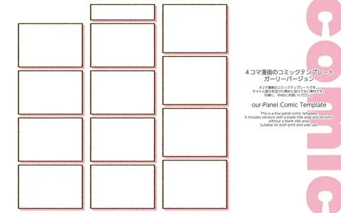 Girly Four-Panel Comic Template Set Stock Illustration