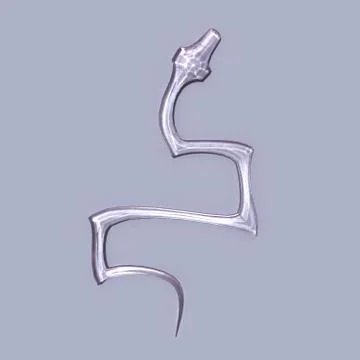 Glass snake #2 Stock Illustration