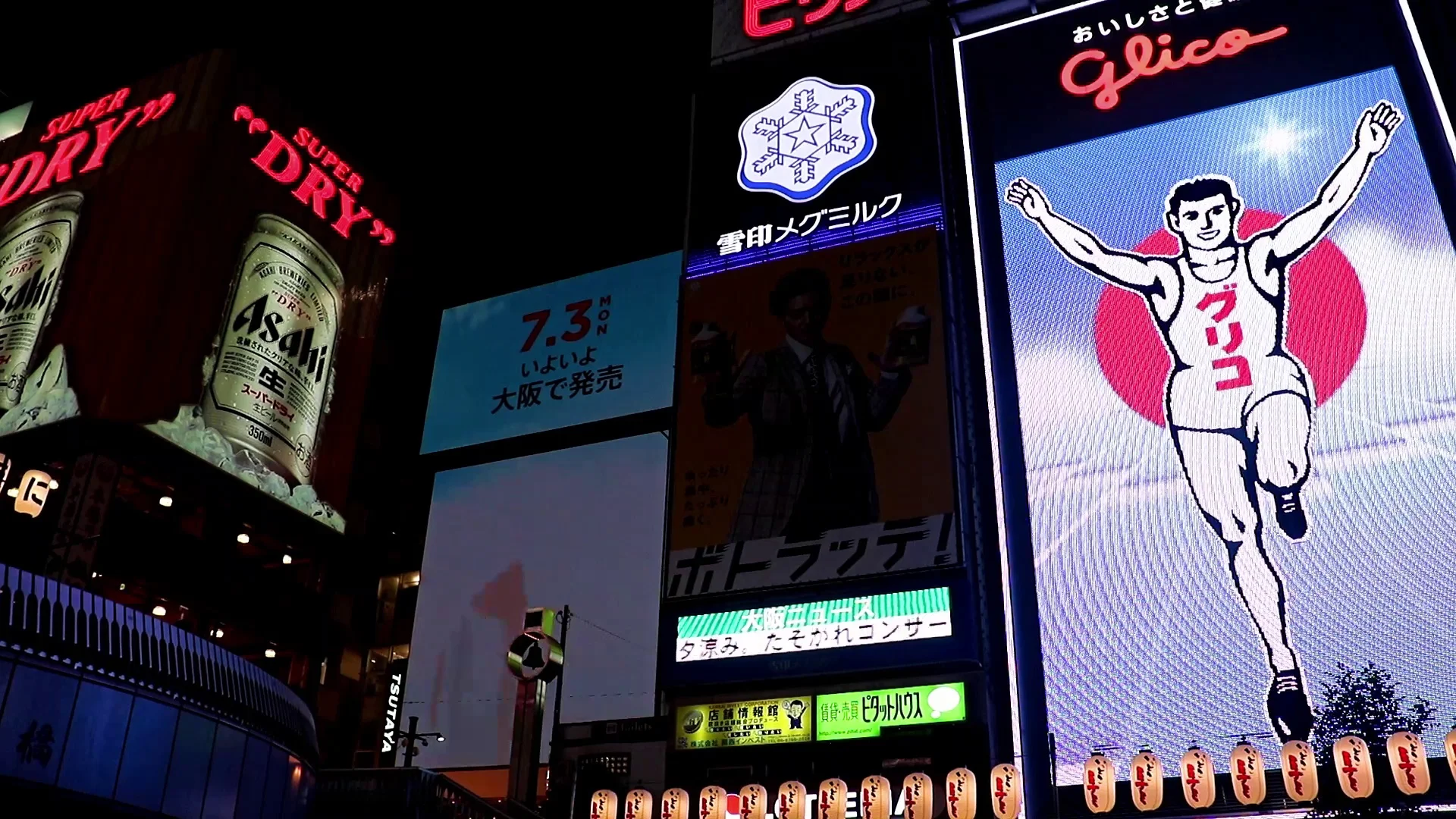 The Glico Running Man On A Race Track Stock Video Pond5