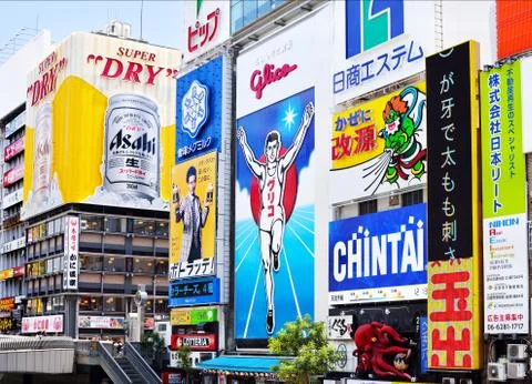 Glicoman, Dotonbori Stock Photos