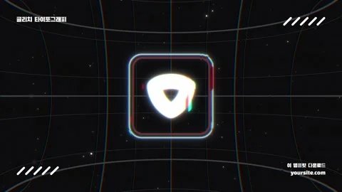 Glitch Typography for After Effects Catálogo de After Effects