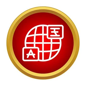 Globe icon symbolizing global language translation service Stock Illustration