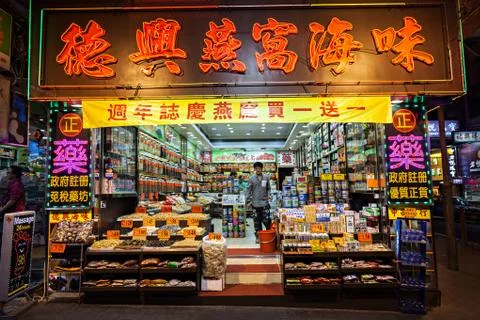 Glocery store Stock Photos
