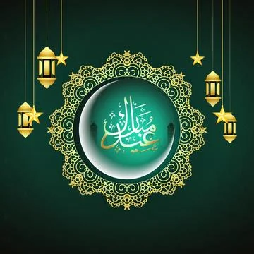 Glossy Arabic Calligraphy of Eid Mubarak with Crescent Moon over Mandala Fr.. Illustrazione stock