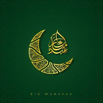 Glossy Golden Arabic Calligraphy Of Eid Mubarak with Ornament Crescent Moon.. Illustrazione stock