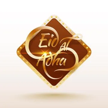 Glossy golden typographic text Eid-Al-Adha in brown square frame decorated .. Stock Illustration