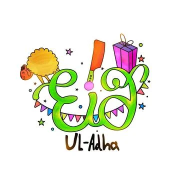 Glossy Text with Elements for Eid-Al-Adha Celebration. Stock Illustration