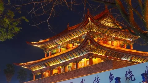 Glowing Ancient Pavilion at Night Stock Footage 312450052