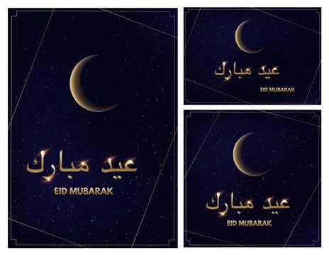 Glowing crescent moon on blue background and Eid Mubarak text in Arabic and Stock Illustration