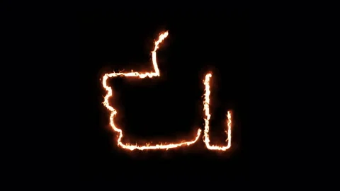 Glowing fire line Hand like icon isolated on. graphic arts. line. Stockbeeldmateriaal 150653159