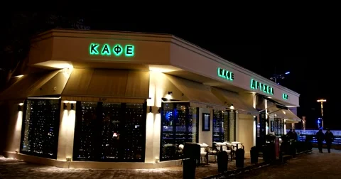 Glowing lights cafe next to ice rink Stock Footage 67767600