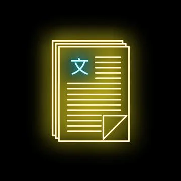 Glowing neon document icon with language character Stockillustratie