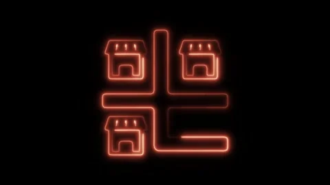 Glowing neon monopoly icon isolated on black background. HD Video motion gr.. Stock Footage 304156013
