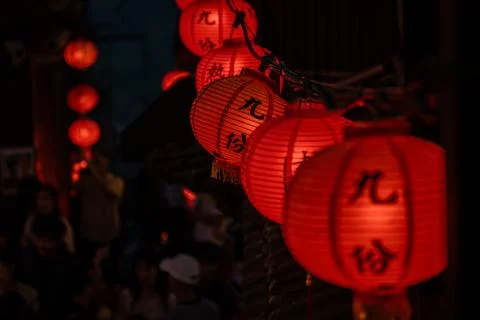 Glowing Red Lantern Detail at Night Stock Photos