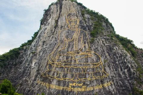 God on the mountain. Foto stock