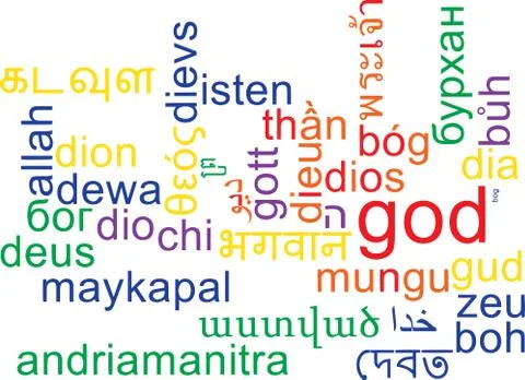 God multilanguage wordcloud background concept Illustrazione stock