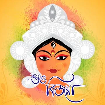 Goddess Durga For Dussehra celebration. Stock Illustration