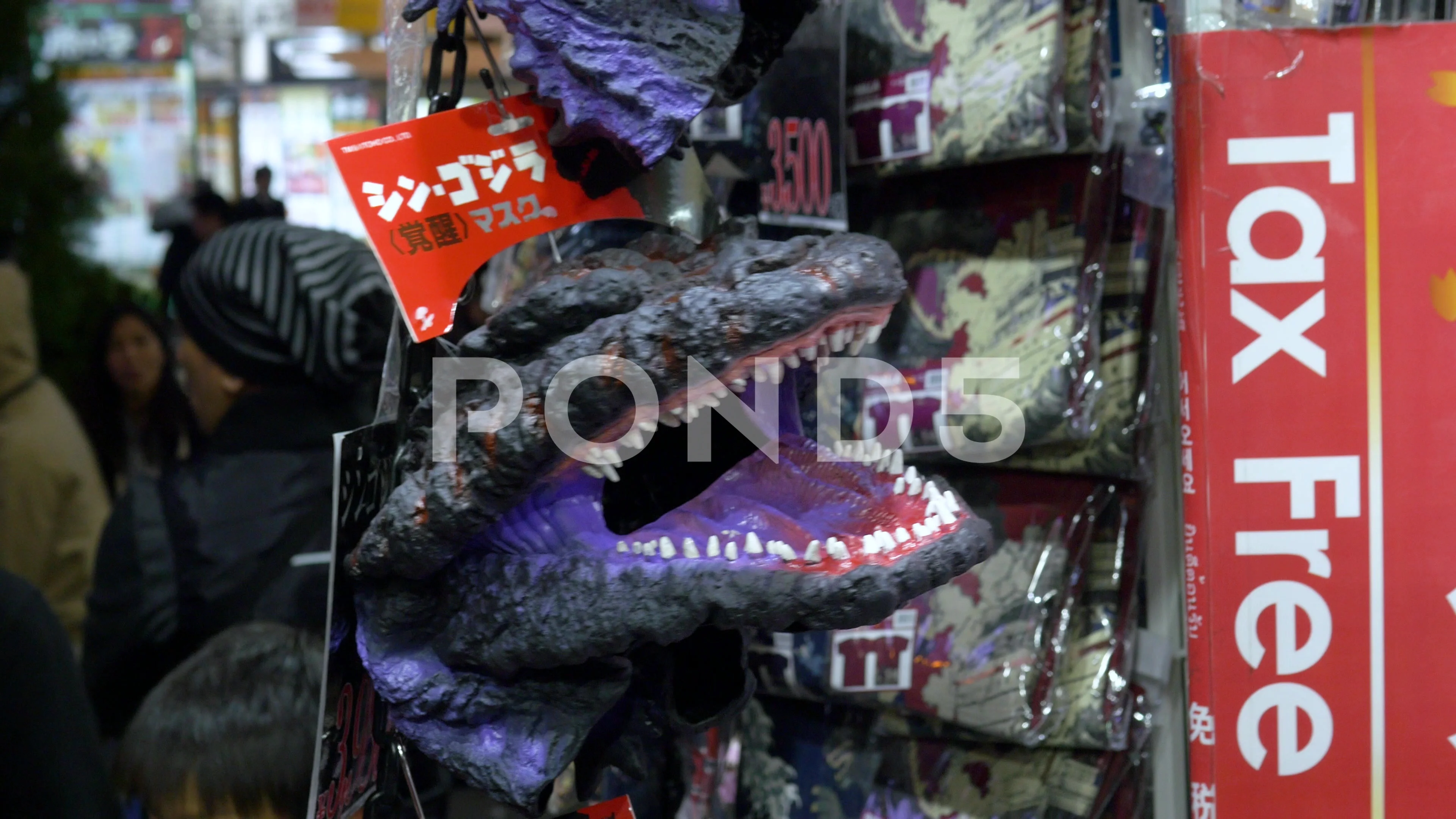 ゴジラマスク : アスカラ Yahoo!ショッピング店 - 通販 - Yahoo
