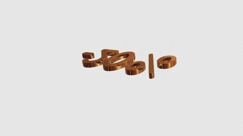 Gold 3d Text Sale changes to minus 20 percent , on a transparent background Stock Footage 288517896