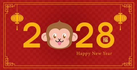 Gold and red greetings card for New Year of the Monkey Иллюстрация