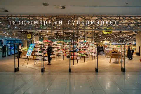 Gold Apple store Foto stock