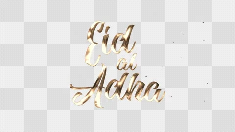 Gold Eid Al Adha text animation Stock Footage 313172695