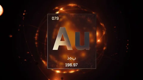 Gold as Element 79 of the Periodic Table 3D illustration on orange background Video stock 128779836