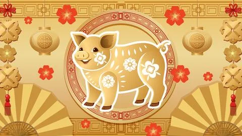 Gold pig vector illustration with red flowers, lanterns, and fans in traditio Illustrazione stock