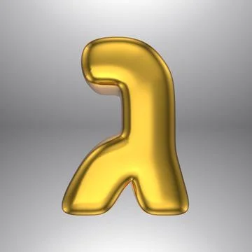 Gold realistic 3D rendering Hebrew alphabet, shiny metallic jewfish symbols and Stock Illustration