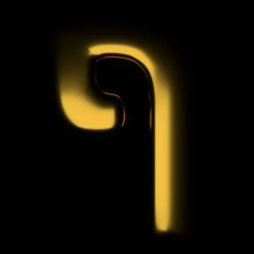 Gold realistic 3D rendering Hebrew alphabet, shiny metallic jewfish symbols and Stock Illustration