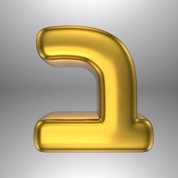 Gold realistic 3D rendering Hebrew alphabet, shiny metallic jewfish symbols and Stock Illustration