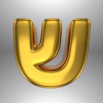 Gold realistic 3D rendering Hebrew alphabet, shiny metallic jewfish symbols and Stock Illustration