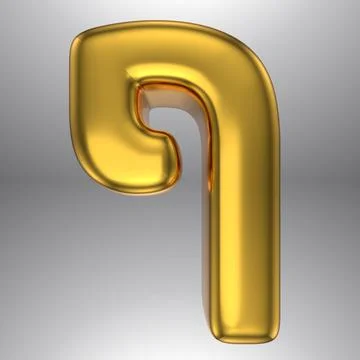 Gold realistic 3D rendering Hebrew alphabet, shiny metallic jewfish symbols and Stock Illustration