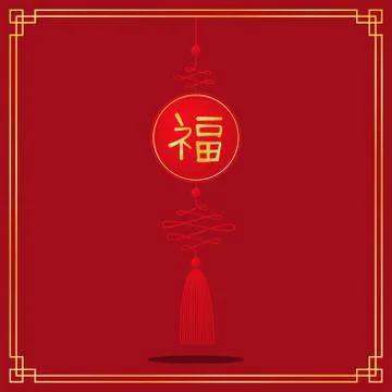 Gold round fu red background Stock Illustration