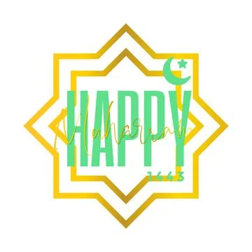Gold script happy muharram - label greeting islamic new year Stock Illustration
