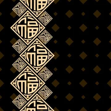Gold symbol on a black background. Symbol - happiness, good luck. Stock Illustration