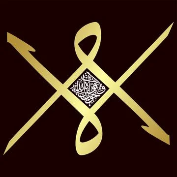 Golden arabic calligraphy Illustrazione stock