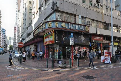 Golden Building for computers ,electronics. hong kong  25 Oct 2021 Stock Photos