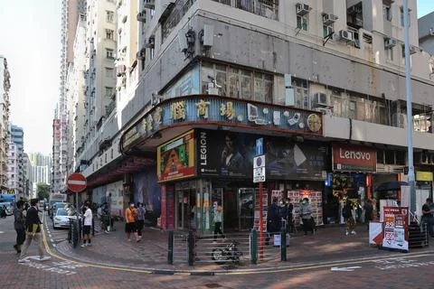 Golden Building for computers ,electronics. hong kong  25 Oct 2021 Stock Photos